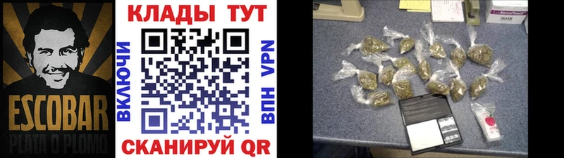Купить наркотики сайты Верхоянск Гашиш Марихуана Alpha-PVP МДМА Меф