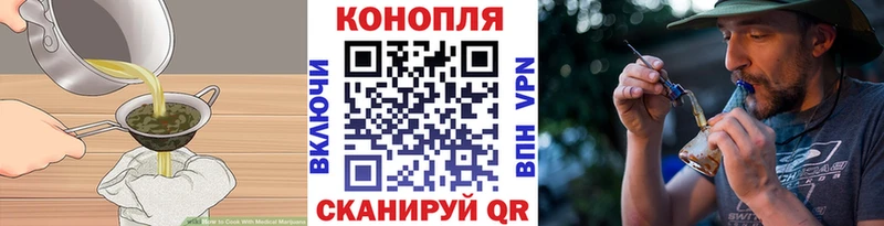 Cannafood марихуана  хочу   Верхоянск 