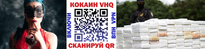 Кокаин Колумбийский  Верхоянск 