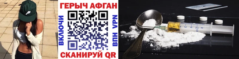 Героин гречка  где продают наркотики  darknet как зайти  Верхоянск 