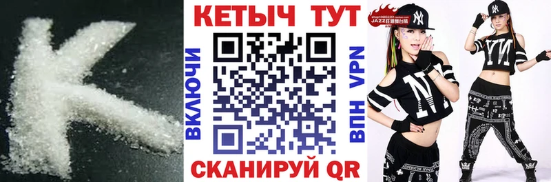 Кетамин VHQ  дарнет шоп  маркетплейс наркотические препараты  Верхоянск 