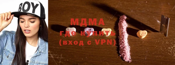 дурь Верхний Тагил