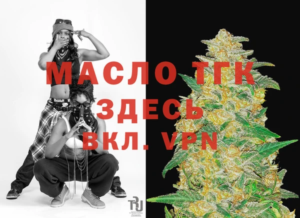 дурь Верхний Тагил