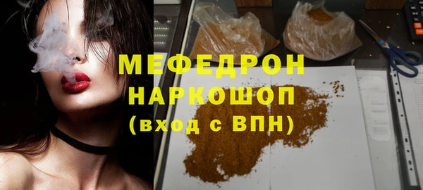 трава Верея