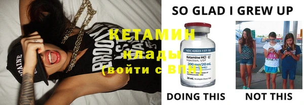 трава Верея