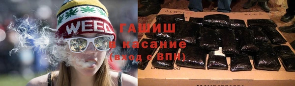 мяу мяу кристалл Верхнеуральск