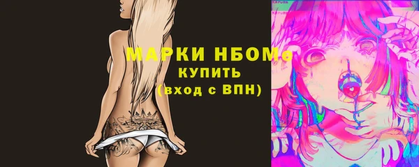 мяу мяу кристалл Верхнеуральск
