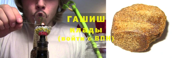 дурь Верхний Тагил