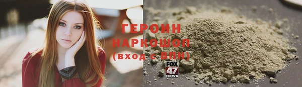 дурь Верхний Тагил