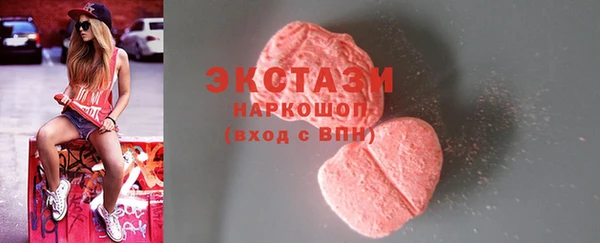 мяу мяу кристалл Верхнеуральск