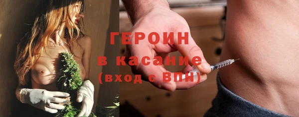 дурь Верхний Тагил