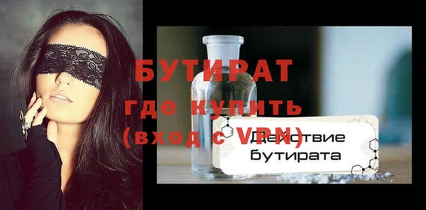 трава Верея