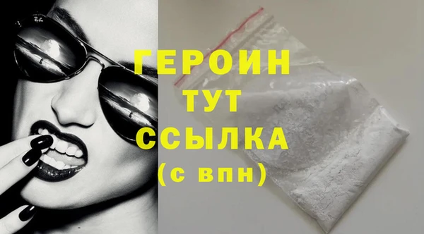 трава Верея