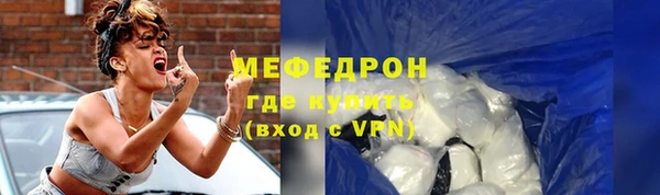 мяу мяу кристалл Верхнеуральск