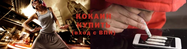 дурь Верхний Тагил