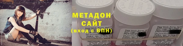 дурь Верхний Тагил