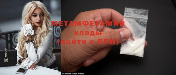мяу мяу кристалл Верхнеуральск