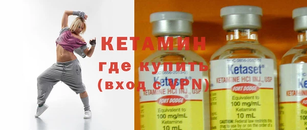 мяу мяу кристалл Верхнеуральск
