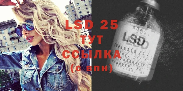мяу мяу кристалл Верхнеуральск