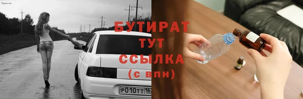 дурь Верхний Тагил