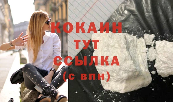 дурь Верхний Тагил