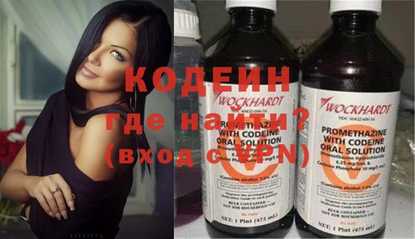 мяу мяу кристалл Верхнеуральск
