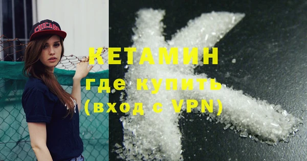 мяу мяу кристалл Верхнеуральск