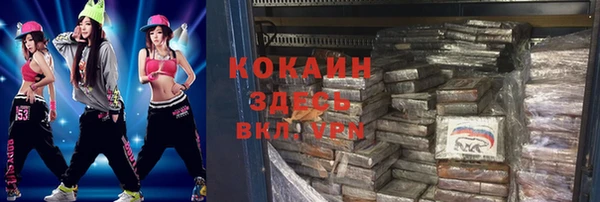 мяу мяу кристалл Верхнеуральск