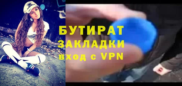 трава Верея