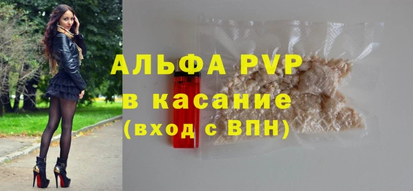мяу мяу кристалл Верхнеуральск