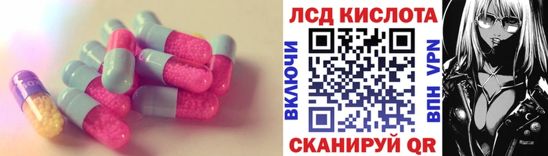 ЛСД экстази ecstasy  Верхоянск 