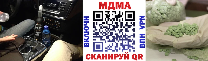 МДМА молли  гидра сайт  Верхоянск 
