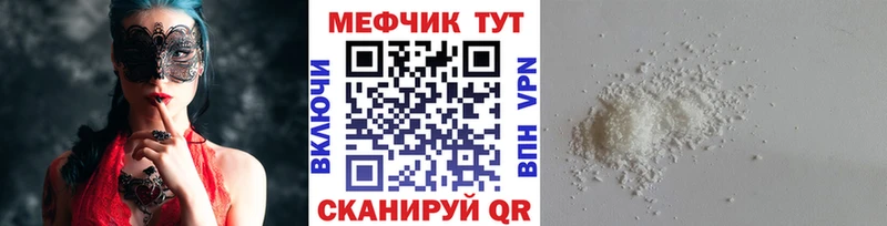 цены   Верхоянск  МЕФ 4 MMC 