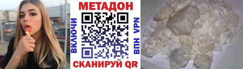 наркотики ОМГ ОМГ как зайти МЕТАДОН VHQ Верхоянск