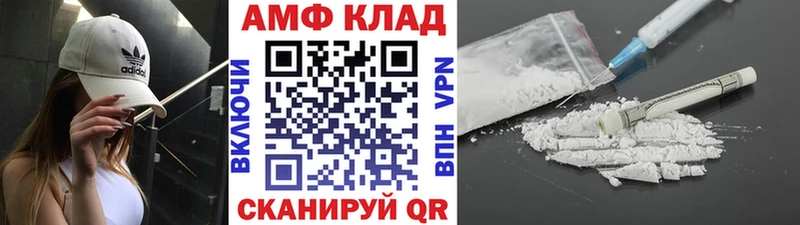 даркнет сайт Верхоянск Первитин Methamphetamine