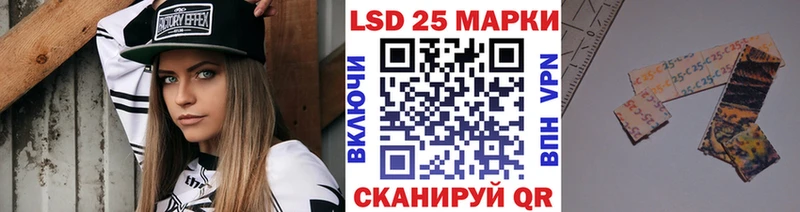 гидра ONION  Верхоянск  Марки 25I-NBOMe 1,8мг 