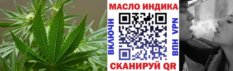 Дистиллят ТГК Wax  где найти   Верхоянск 